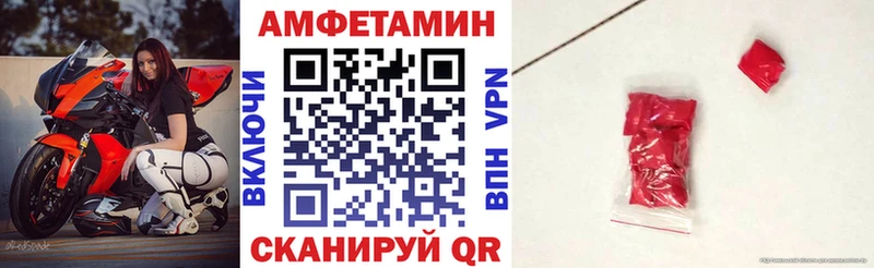 Amphetamine Premium Нарьян-Мар