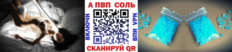 Alpha-PVP VHQ  Купить закладки  Нарьян-Мар 
