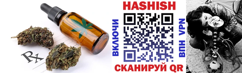 Купить где Нарьян-Мар Печенье с ТГК марихуана
