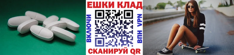 Экстази 99%  Купить закладки  Нарьян-Мар 