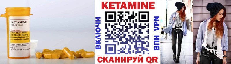 Кетамин ketamine  Купить закладки  Нарьян-Мар 