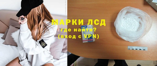 mdpv Гусь-Хрустальный