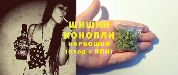 mdpv Гусь-Хрустальный