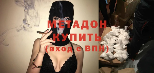 mdpv Гусь-Хрустальный