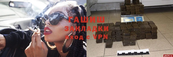 не бодяженный Гусиноозёрск