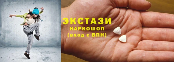 не бодяженный Гусиноозёрск