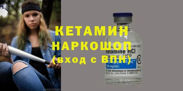 не бодяженный Гусиноозёрск
