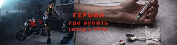 spice Горняк