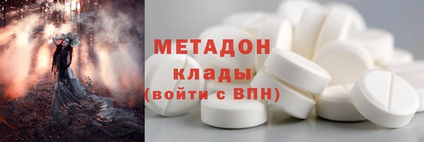 spice Горняк