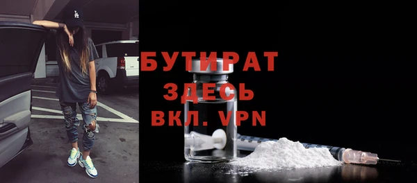 не бодяженный Гусиноозёрск
