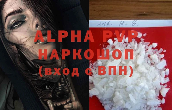 mdpv Гусь-Хрустальный