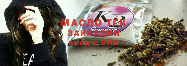 spice Горняк