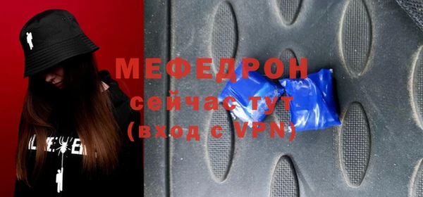 mdpv Гусь-Хрустальный
