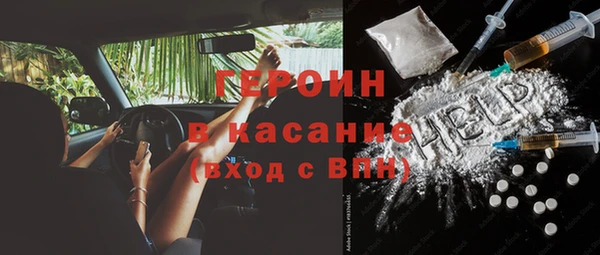 не бодяженный Гусиноозёрск