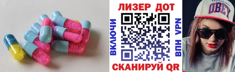 ЛСД экстази ecstasy  Купить закладки  Нарьян-Мар 