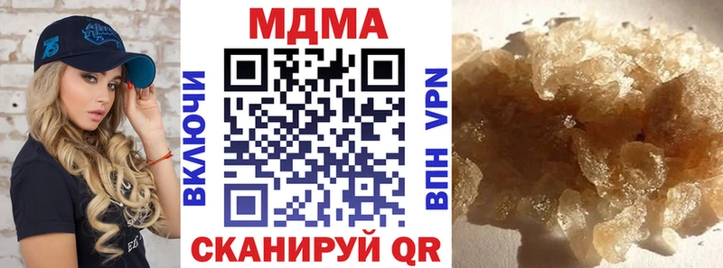 MDMA молли  Купить  Нарьян-Мар 
