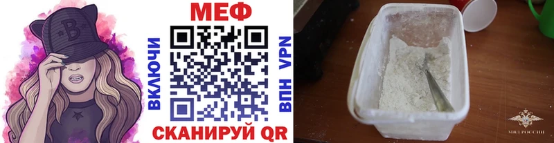 МЯУ-МЯУ VHQ  Купить где  Нарьян-Мар 
