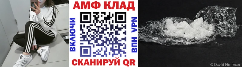 Купить где  Нарьян-Мар  Метамфетамин витя 