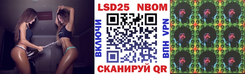 Марки NBOMe 1,5мг  Купить где  Нарьян-Мар 