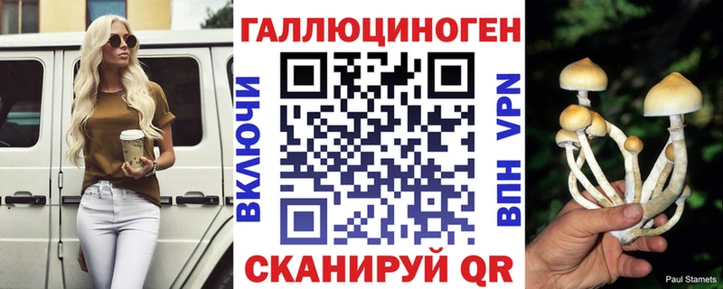 Купить где  Нарьян-Мар  Галлюциногенные грибы мицелий 